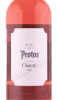 этикетка вино protos clarete cigales 0.75л