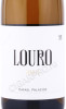 этикетка вино rafael palacios louro do bolo valdeorras galicia 0.75л