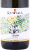 этикетка вино rapitala grillo 0.75л