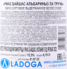 контрэтикетка вино rías baixas albarino la trucha 0.75л