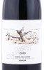 этикетка вино ribera del duero cepa 21 0.75л