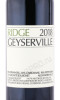 этикетка вино ridge geyserville 2018г 0.75л