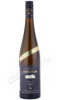 вино riesling wachauer smaragd limited edition 0.75л