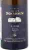этикетка вино riesling wachauer smaragd limited edition 0.75л