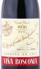 этикетка вино rioja vina bosconia 0.75л