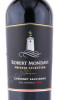 этикетка вино robert mondavi private selection cabernet sauvignon 0.75л