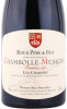 этикетка вино roux pere et fils chambolle musigny premier cru les charmes 2017г 0.75л