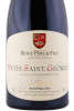 этикетка вино roux pere et fils nuits saint georges 0.75л