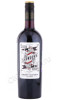 вино showdown man with the ax cabernet sauvignon 0.75л