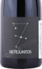 этикетка вино sietejuntos syrah 0.75л