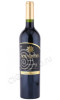 вино sol de andes carmenere gran reserva 0.75л