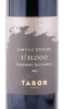 этикетка вино tabor limited edition 1/11.000 cabernet sauvignon 2016 0.75л