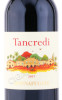 этикетка вино tancredi donnafugata 0.75л