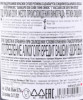 контрэтикетка вино vaccaro zoe salaparuta doc 0.75л