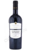 вино varvaglione cosimo varvaglione collezione privata negroamaro del salento 0.75л