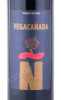 этикетка вино vegacanada 0.75л