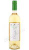 вино vina chocalan inspira sauvignon blanc 0.75л