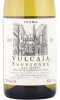 этикетка вино vulcaia sauvignon 0.75л