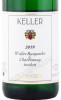 этикетка вино weisser burgunder chardonnay trocken 0.75л