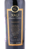 этикетка вино yali limited edition carmenere 0.75л