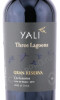 этикетка вино yali three lagoons gran reserva carmenere 0.75л