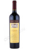 вино yalumba signature cabernet sauvignon shiraz 0.75л