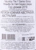 контрэтикетка вино yalumba the y series shiraz 0.75л