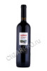 российское вино abrau cabernet 0.75л