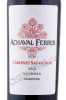 этикетка вино achaval ferrer cabernet sauvignon 0.75л