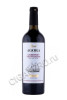 вино agora yachting cabernet sauvignon reserve 0.75л