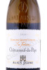 этикетка французское вино alain jaume & fils domaine grand veneur chateauneuf-du-pape la fontaine 0.75л