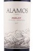 этикетка аргентинское вино alamos merlot 0.75л