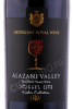 этикетка вино alazani valley kosher collection 0.75л