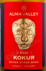 этикетка вино alma valley kokur 0.75л