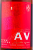 этикетка вино alma valley rose 0.75л