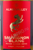 этикетка росссийское вино alma valley sauvignon blanc 0.75л