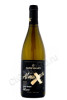 вино alma x pinot blanc riesling 0.75л