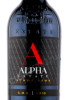 этикетка греческое вино alpha estate s.m.x. 0.75л