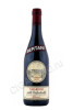 вино amarone della valpolicella classico 2011 0.75л