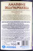 контрэтикетка вино amarone della valpolicella classico bolla 0.75л