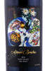 этикетка вино amuse bouche proprietary 2018 0.75л