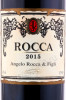этикетка вино angelo rocca е figli rocca 0.75л