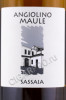 этикетка итальянское вино angiolino maule sassaia veneto 0.75л