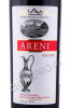 этикетка армянское вино arame areni red dry 0.75л