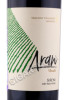 этикетка вино aran 0.75л