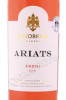этикетка вино ariats areni 0.75л