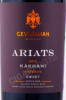 этикетка вино ariats khakhani reserve 0.375л