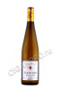 вино arthur metz fleischer riesling alsace 0.75л