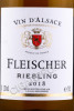 этикетка вино arthur metz fleischer riesling alsace 0.75л