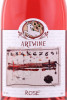 этикетка вино artwine rose 0.75л